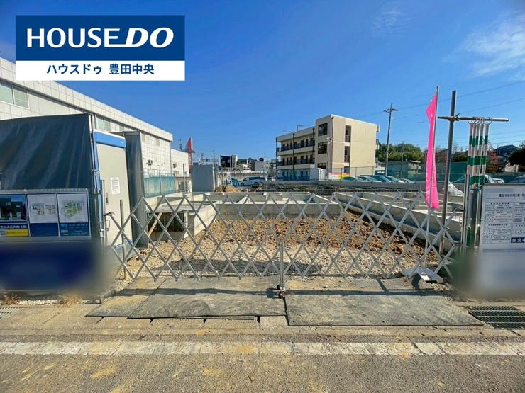 ◆見学予約受付中◆
現地をご覧いただき、周辺環境なども一緒に
ご確認いただけます!