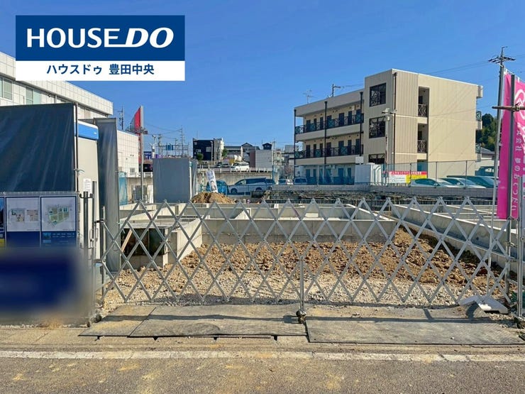 ◆見学予約受付中◆
現地をご覧いただき、周辺環境なども一緒に
ご確認いただけます!