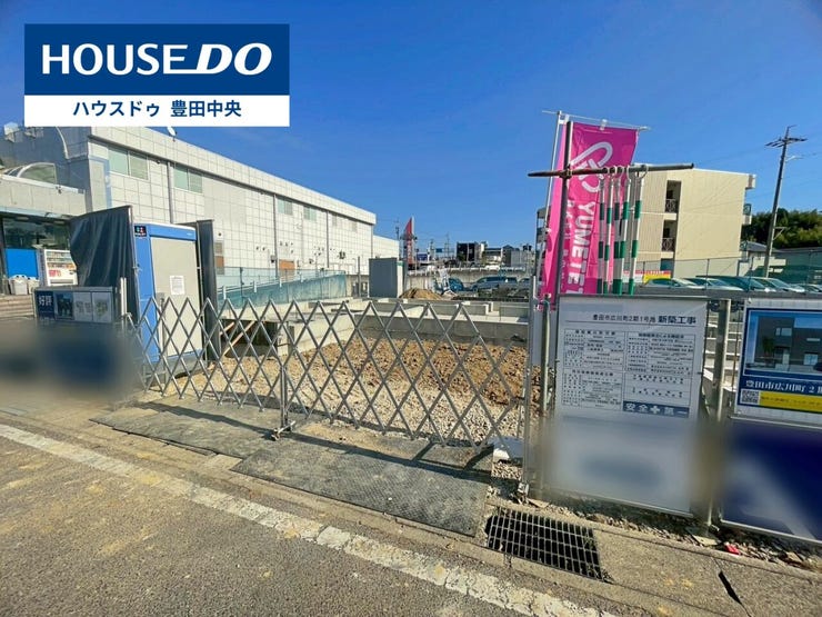 ◆見学予約受付中◆
現地をご覧いただき、周辺環境なども一緒に
ご確認いただけます!