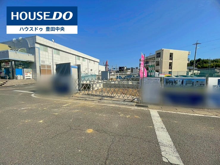 ◆見学予約受付中◆
現地をご覧いただき、周辺環境なども一緒に
ご確認いただけます!