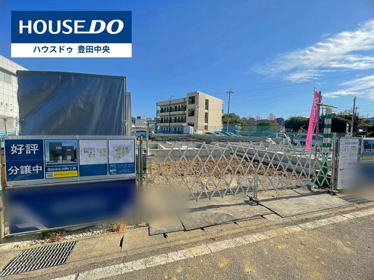 ◆見学予約受付中◆
現地をご覧いただき、周辺環境なども一緒に
ご確認いただけます!