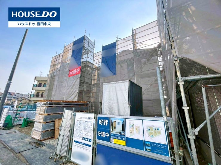 ◆見学予約受付中◆
現地をご覧いただき、周辺環境なども一緒に
ご確認いただけます!