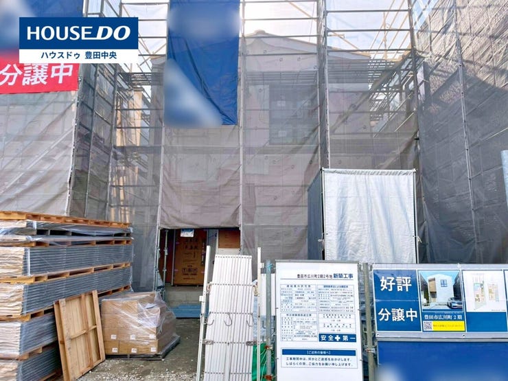 ◆見学予約受付中◆
現地をご覧いただき、周辺環境なども一緒に
ご確認いただけます!