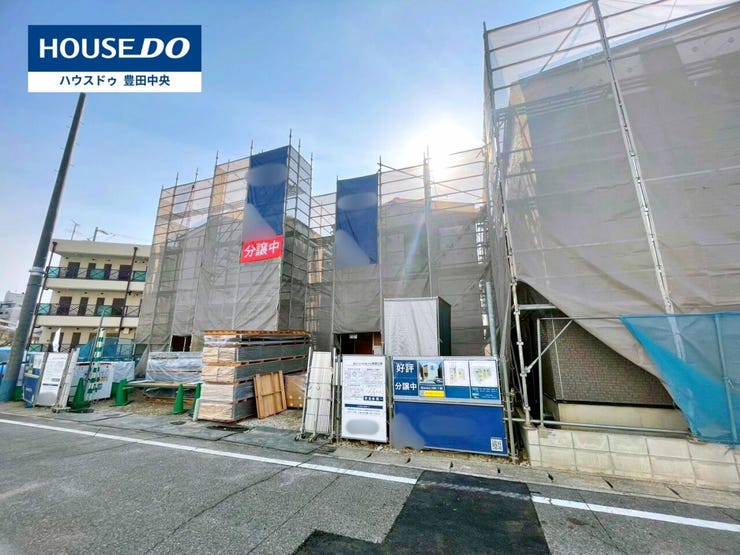 ◆見学予約受付中◆
現地をご覧いただき、周辺環境なども一緒に
ご確認いただけます!