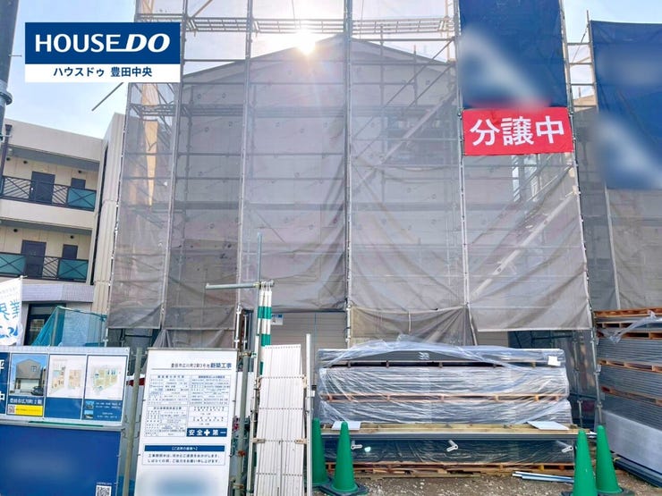 ◆見学予約受付中◆
現地をご覧いただき、周辺環境なども一緒に
ご確認いただけます!