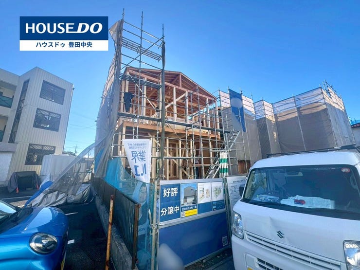 ◆見学予約受付中◆
現地をご覧いただき、周辺環境なども一緒に
ご確認いただけます!