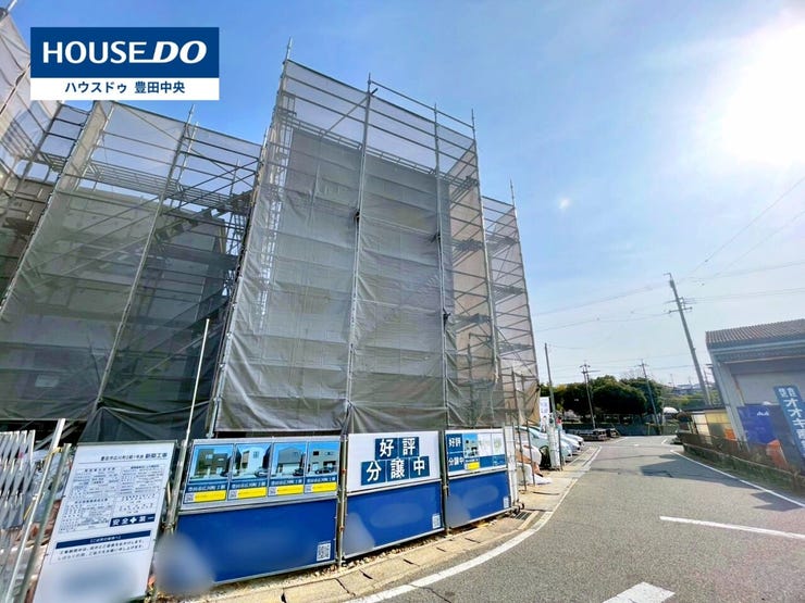 ◆見学予約受付中◆
現地をご覧いただき、周辺環境なども一緒に
ご確認いただけます!