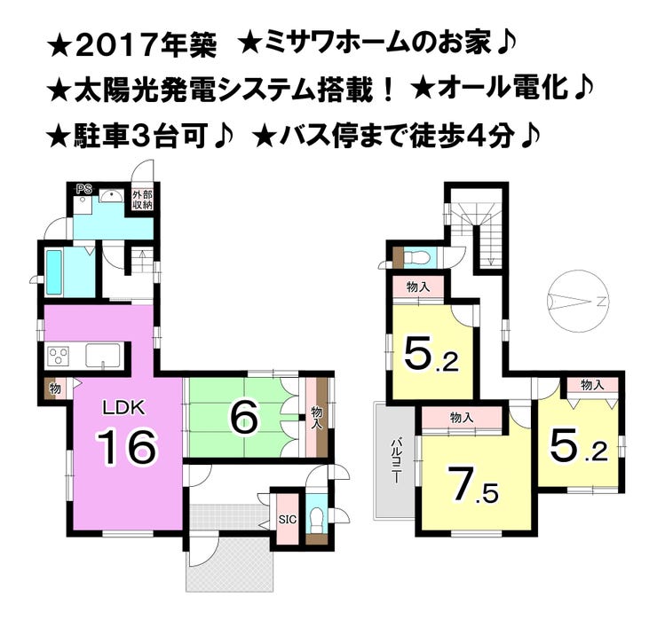 【間取り】
間取図