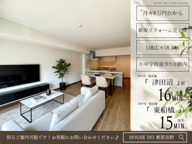 【外観】
【Point!】暮らしをもっと楽しくする工夫がいっぱい!思わず住みたくなる魅力をピックアップしました。