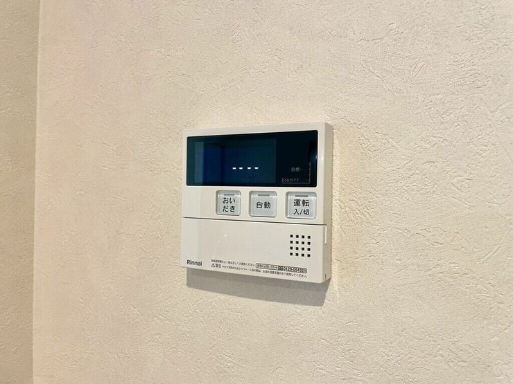 【Facilities】お湯の温度調整がラクな給湯器リモコン付き。追い焚き操作も簡単です。