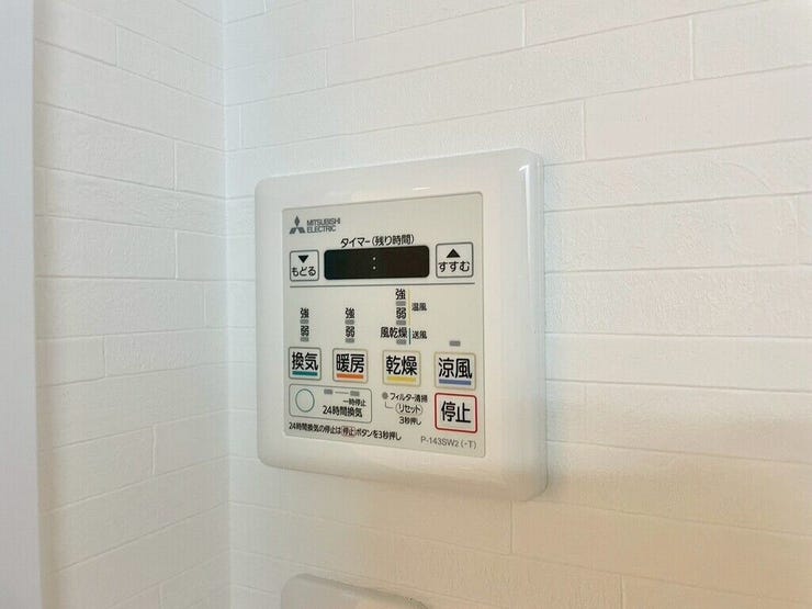 【Facilities】天気を気にせず洗濯できる浴室乾燥機。カビ対策にも役立ちます。