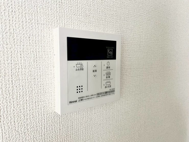 【Facilities】お湯の温度調整がラクな給湯器リモコン付き。追い焚き操作も簡単です。