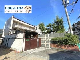 豊中市上野坂２丁目