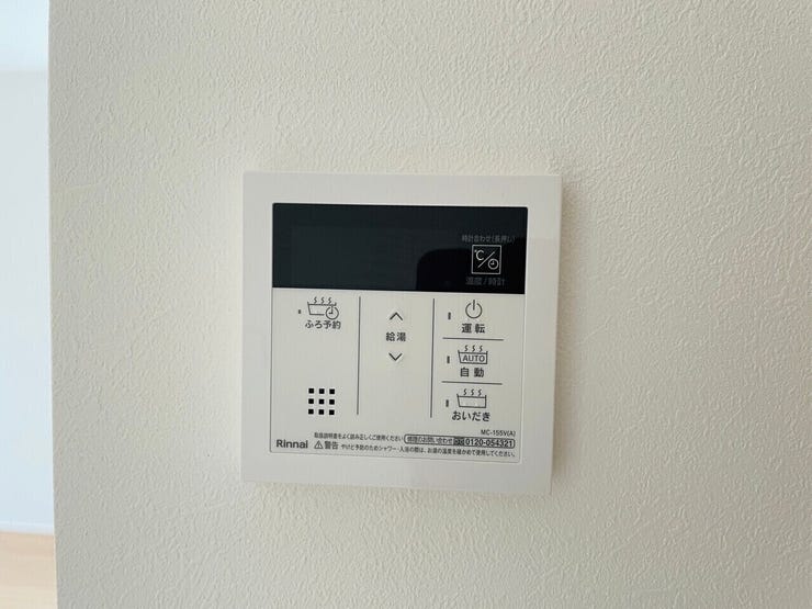 冷めたお湯を再加熱できるため、家族の入浴時間がバラバラでも、常に快適な温度でお風呂を楽しめます。