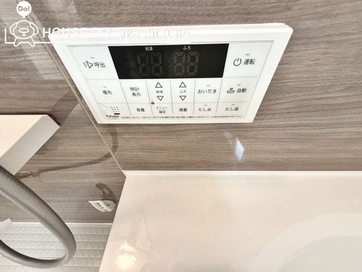 2025.12.5撮影
お問合せお待ち致しております!
【お問合せ フリーダイヤル:0120-077-712】