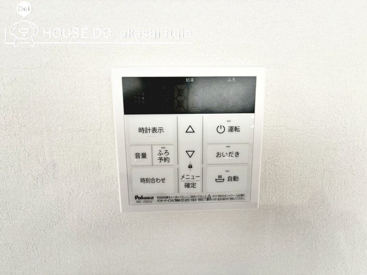 2025.12.5撮影
お問合せお待ち致しております!
【お問合せ フリーダイヤル:0120-077-712】