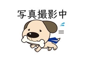 小牧市応時３丁目