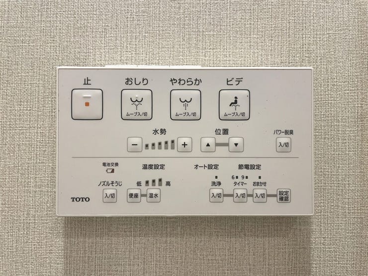 ◇トイレリモコン◇
リコモンがあることで、体勢をかえることなく手の届く所に全てが揃います。