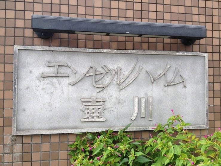 外観エンブレム