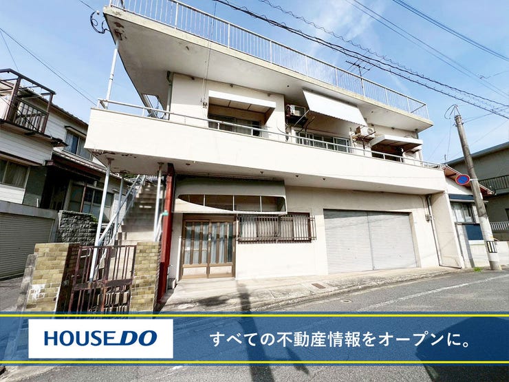 北九州市八幡東区日の出１