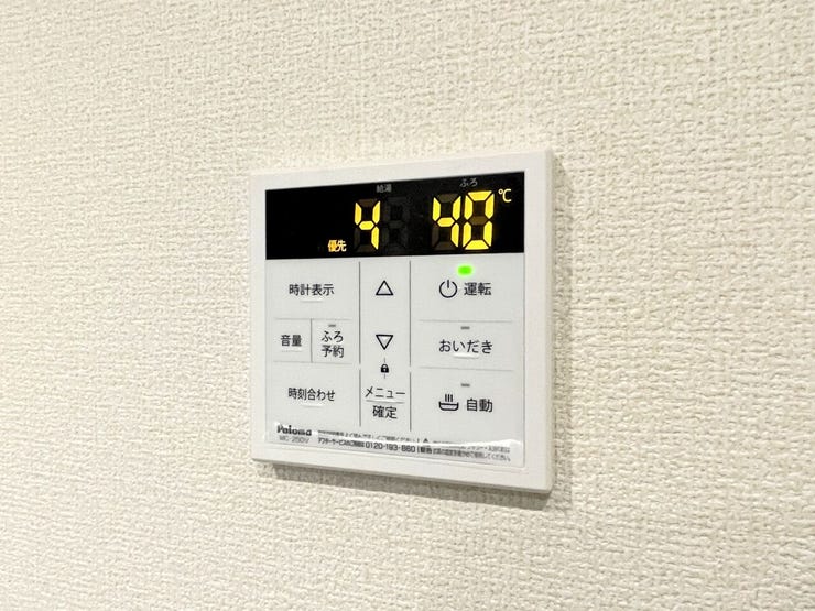 ○オートバスパネル○
いつでも適温のお風呂にはいれるのが嬉しいですね♪
キッチンからの操作もできるので便利です♪