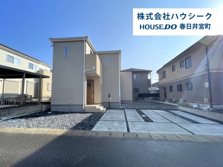 【外観】
堂々完成につき、いつでもご案内可能です。 当日のご案内もOK!平日のお仕事帰りの時間でもOK!