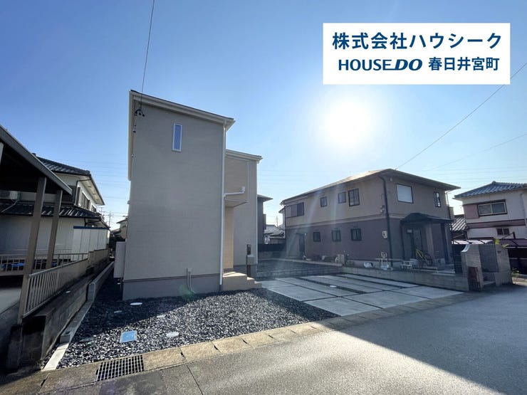 住宅ローンのご相談だけでもOK!
専門スタッフがお客様にベストな方法をご提案致します♪