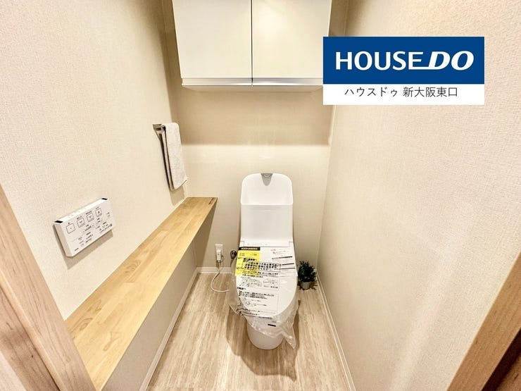 【新調】
おトイレは新品入替済み
最新式です。