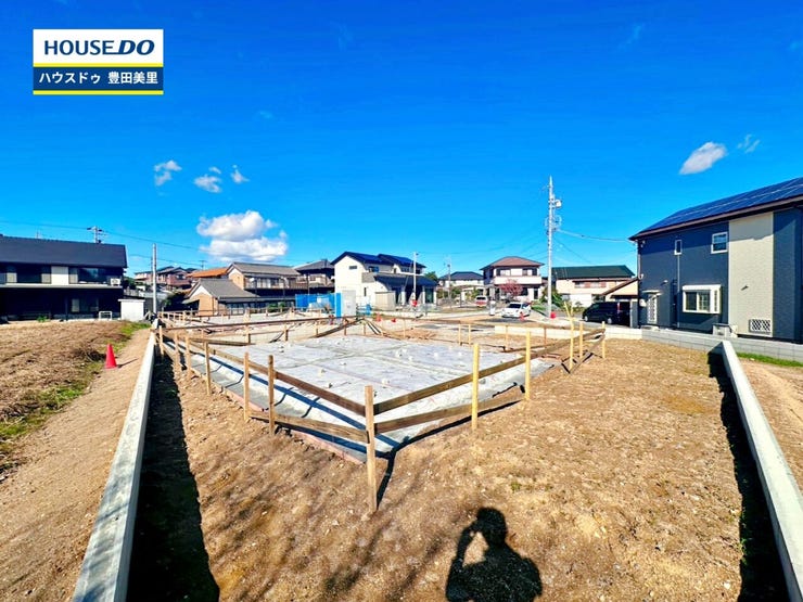 見るだけ聞くだけOK!【お気軽に資料請求!不動産のことならなんでも/ハウスドゥ豊田美里】