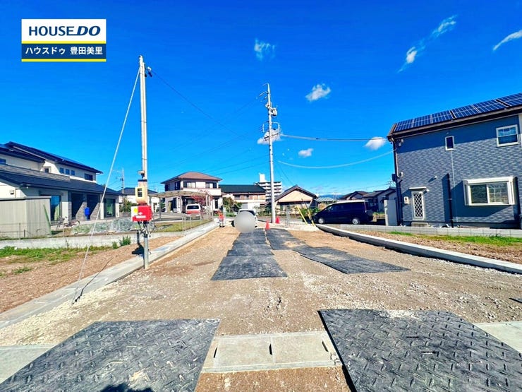 見るだけ聞くだけOK!【お気軽に資料請求!不動産のことならなんでも/ハウスドゥ豊田美里】