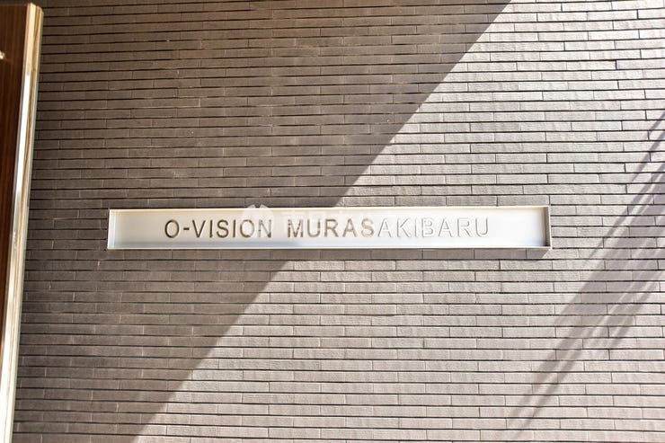 【オーヴィジョン紫原の館銘板】