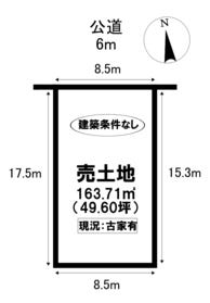 尾張旭市平子町西