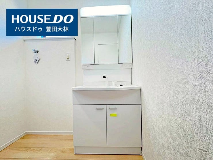 *竹村小学校・竜神中学校*
見るだけ聞くだけOK!【お気軽に資料請求!不動産のことならなんでも/ハウスドゥ豊田大林】