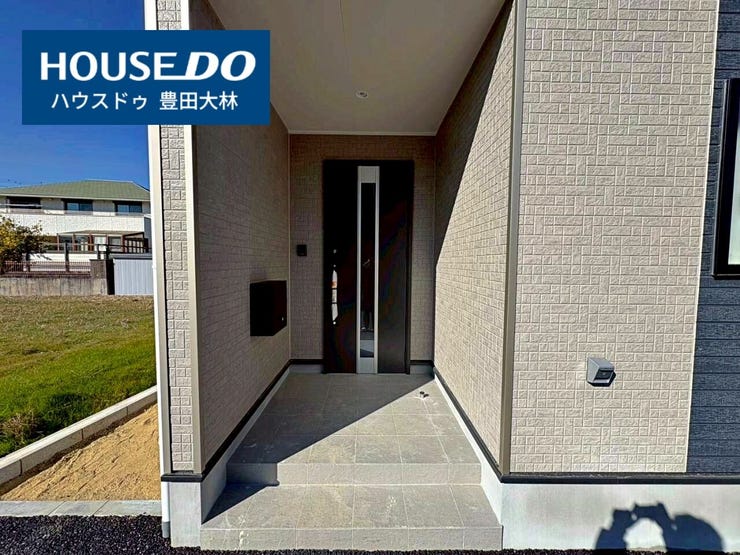 *竹村小学校・竜神中学校*
見るだけ聞くだけOK!【お気軽に資料請求!不動産のことならなんでも/ハウスドゥ豊田大林】