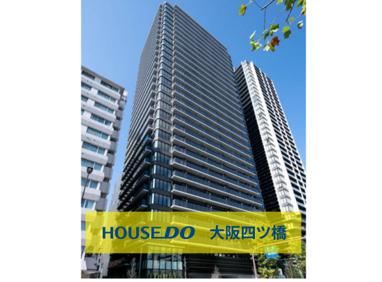 大阪の大都会にあるタワーマンションでラグジュアリーな暮らしを送れます♪