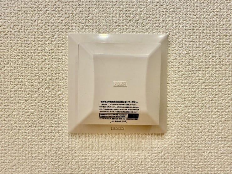 ◇24時間換気システム◇
窓を開けなくても外気の空気を室内に入れ、室内の空気を外に排出する仕組みで、天候に関係なく常に換気ができます。ご家族が不在のときでも使用することができる便利な機能です。