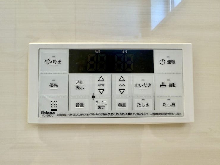 ◇浴室リモコン◇
水栓でお湯と水の量を調整してお湯の温度を調整するよりも、リモコンを利用すればボタン一つで温度を設定できます。呼出機能も付いていますのでお年寄りや小さなお子様も安心です。