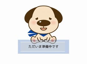 大分市ふじが丘東２丁目