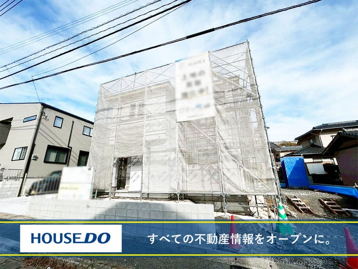 中間市扇ヶ浦３