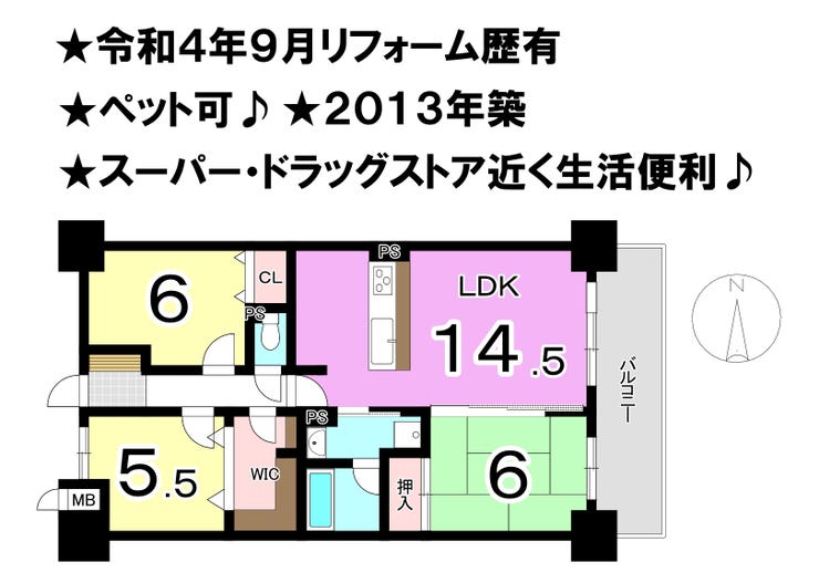 【間取り】
間取図
