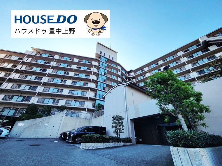 【外観】
竹林保存区域に面した緑豊かな住環境で、ペット飼育も相談可能です。近隣にスーパーなどが充実しており、利便性の高い立地です。