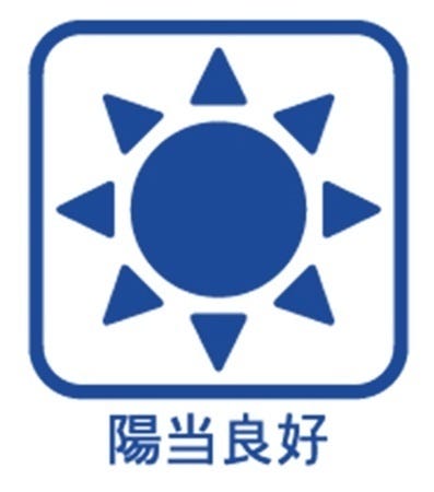 南に向けて広がる3面採光のLDKは約16帖!隣接する洋室と一体利用も可能です◎