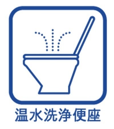 温水による洗浄と暖房機能がついた快適なトイレが1・2階にあります。