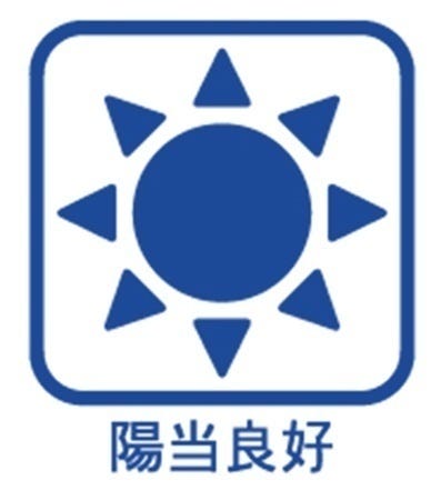 南に向けて広がる3面採光のLDKは約16.12帖!
