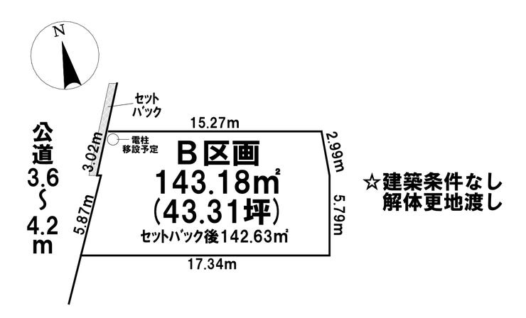 【区画図】
南側と東側敷地境界には、ブロック積を致します。