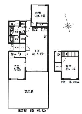 【間取り】
専有面積79.33平米、専用庭面積約30平米~メゾネットタイプの3LDK