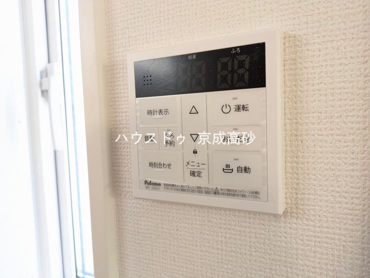 キッチンの壁にはユニットバスのコントローラーが設置されています!
お湯張りや追焚き操作もキッチンから操作でき、いつでも温かいお風呂に入ることができます!