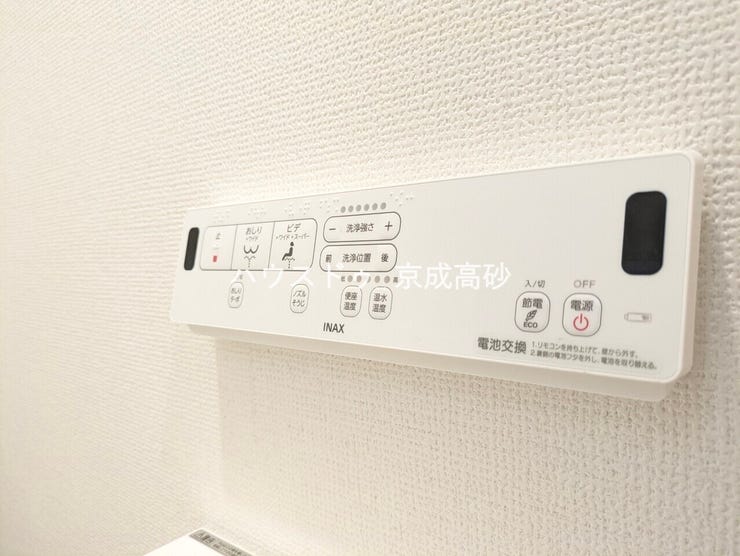 ウォシュレットコントローラーです。