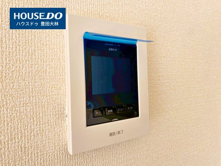 ■青木小学校・猿投台中学校■
見るだけ聞くだけOK!
【不動産のことならなんでも / ハウスドゥ豊田大林】