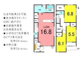刈谷市松栄町３丁目